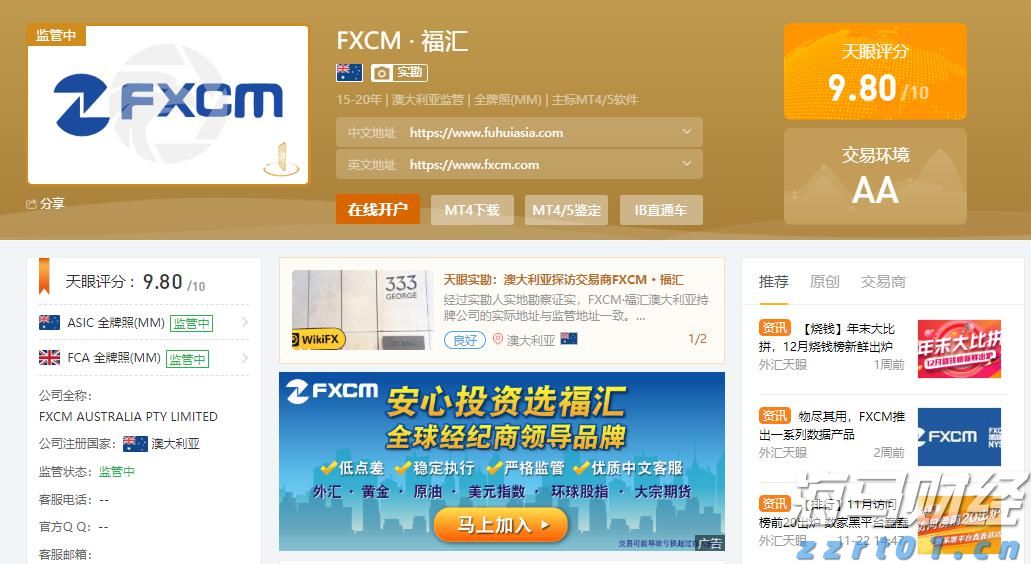 全区医疗保障基金监管集中宣传月活动在我市启动