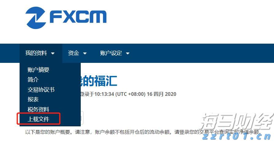 受降雨影响 广深城际部分列车停运