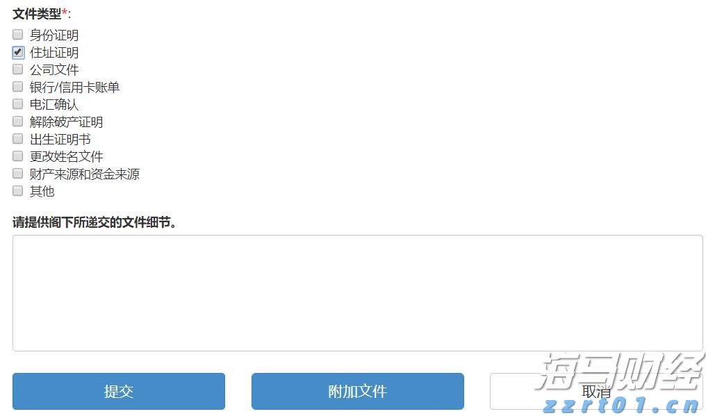 快讯丨市委常委会召开会议 朱会东主持