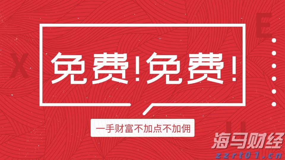 恒生指数公司推出两条恒生科技备兑认购期权策略新指数