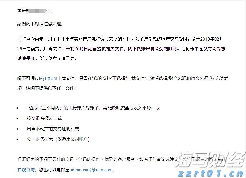 恒生指数公司推出两条恒生科技备兑认购期权策略新指数