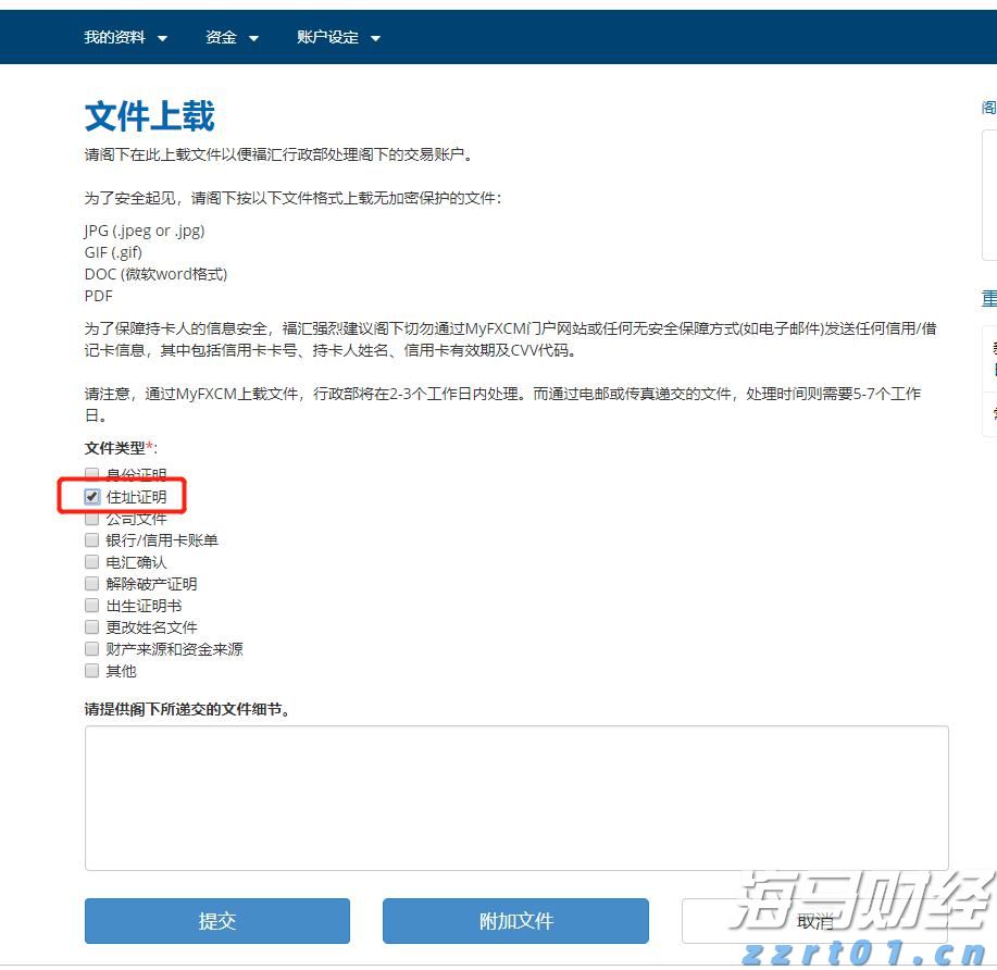 投放蚊子有助基孔肯雅热防控？“绝育”雄蚊让雌蚊产卵却不能孵化