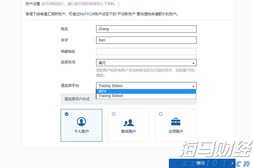 A股盘前播报 | 中国资产深夜爆发 腾讯ADR大涨超7%