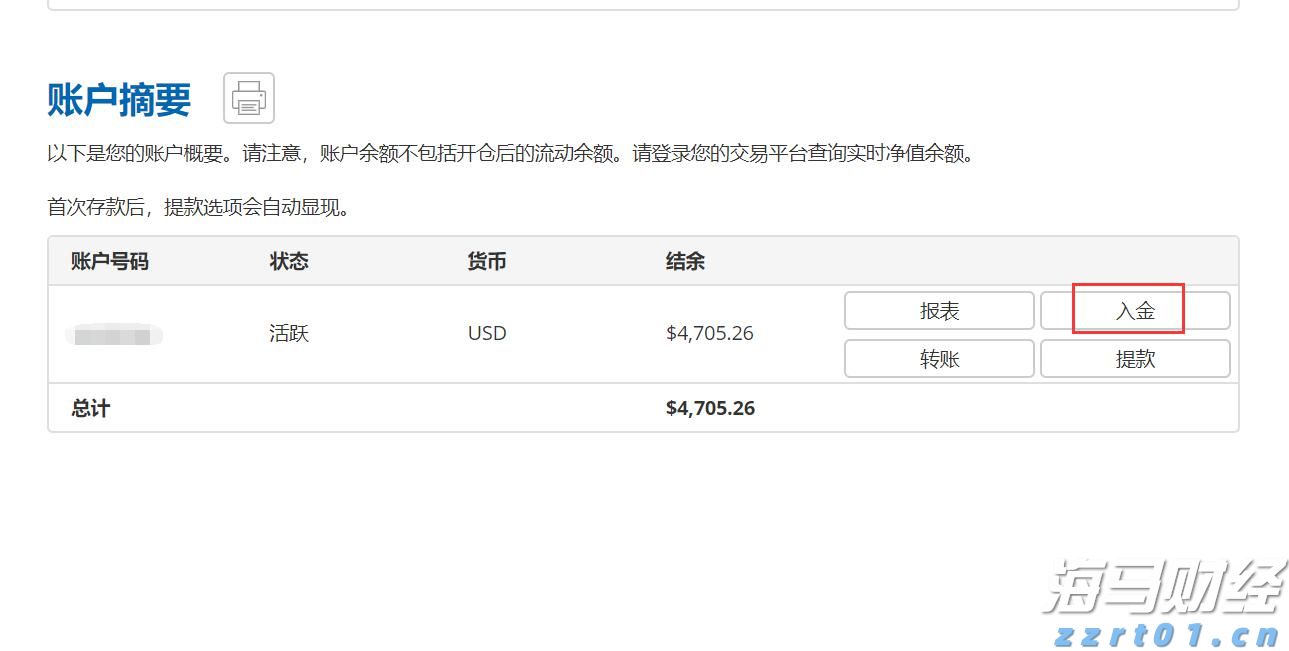 兴业银行合肥分行成功承销全国首批科技创新债券