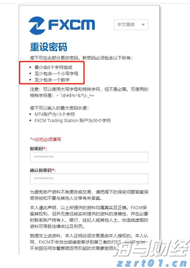硅业分会：硅料价格维持稳定 多晶硅供应增加限制价格涨幅
