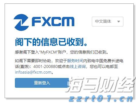 硅业分会：硅料价格维持稳定 多晶硅供应增加限制价格涨幅