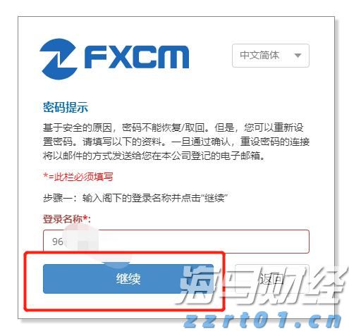 前5个月我国规上互联网企业完成互联网业务收入7735亿元