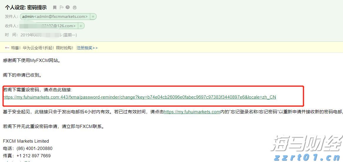 中汽协：2025年上半年汽车整车出口金额达到596.7亿美元 同比增长8.2%