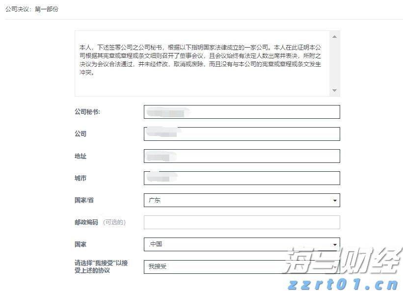 A股公告精选 | 中国重工(601989.SH)：拟申请主动终止上市