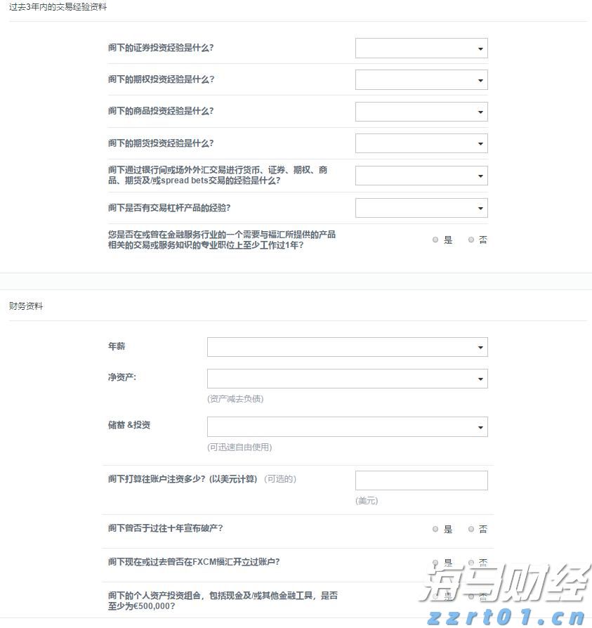 A股公告精选 | 中国重工(601989.SH)：拟申请主动终止上市