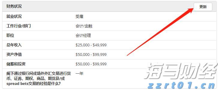 医我看丨高温天抱冬瓜睡觉能解暑？ 不科学！中暑降温这样做
