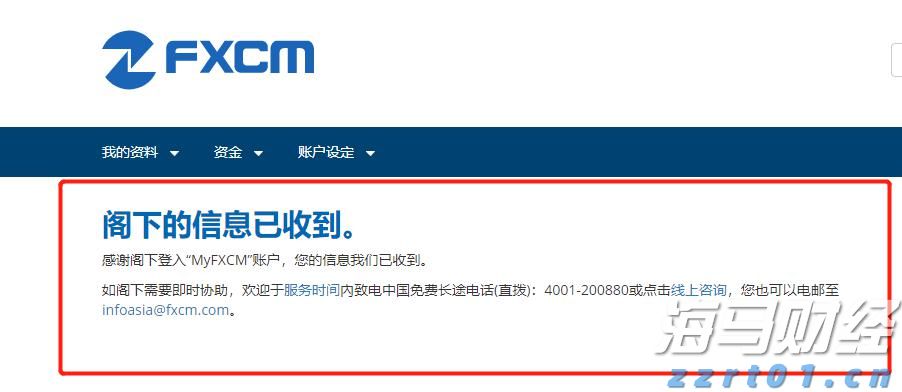 银河证券：美联储人事变动预期升温 市场押注9月降息