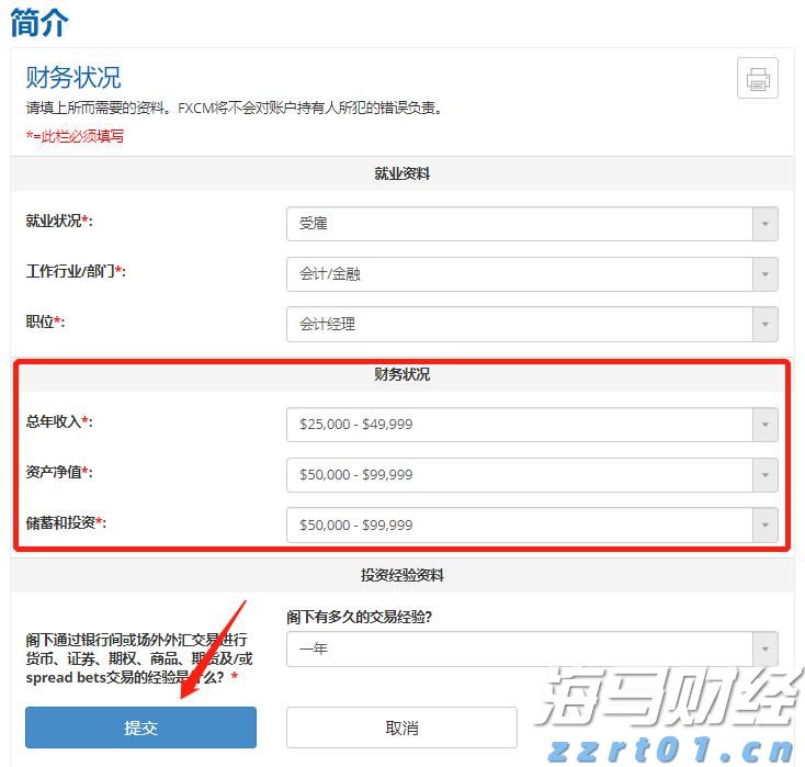 银河证券：美联储人事变动预期升温 市场押注9月降息