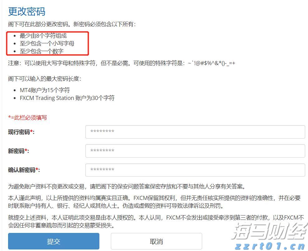 广东交警提醒：多条路段仍处于交通管制，出行请注意避让