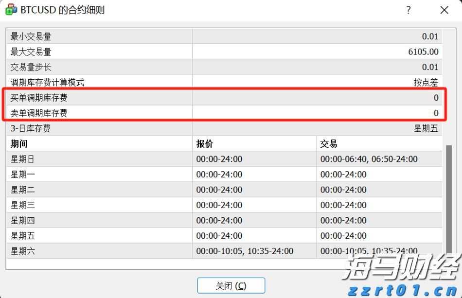 世运会赛程过半，小众项目如何走进大众视野？