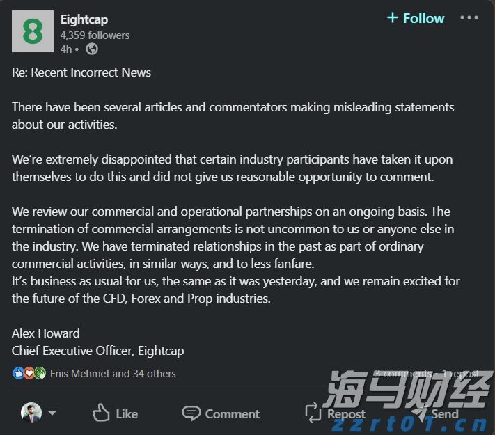 香港证监会发通函要求虚拟资产交易平台加强资产托管