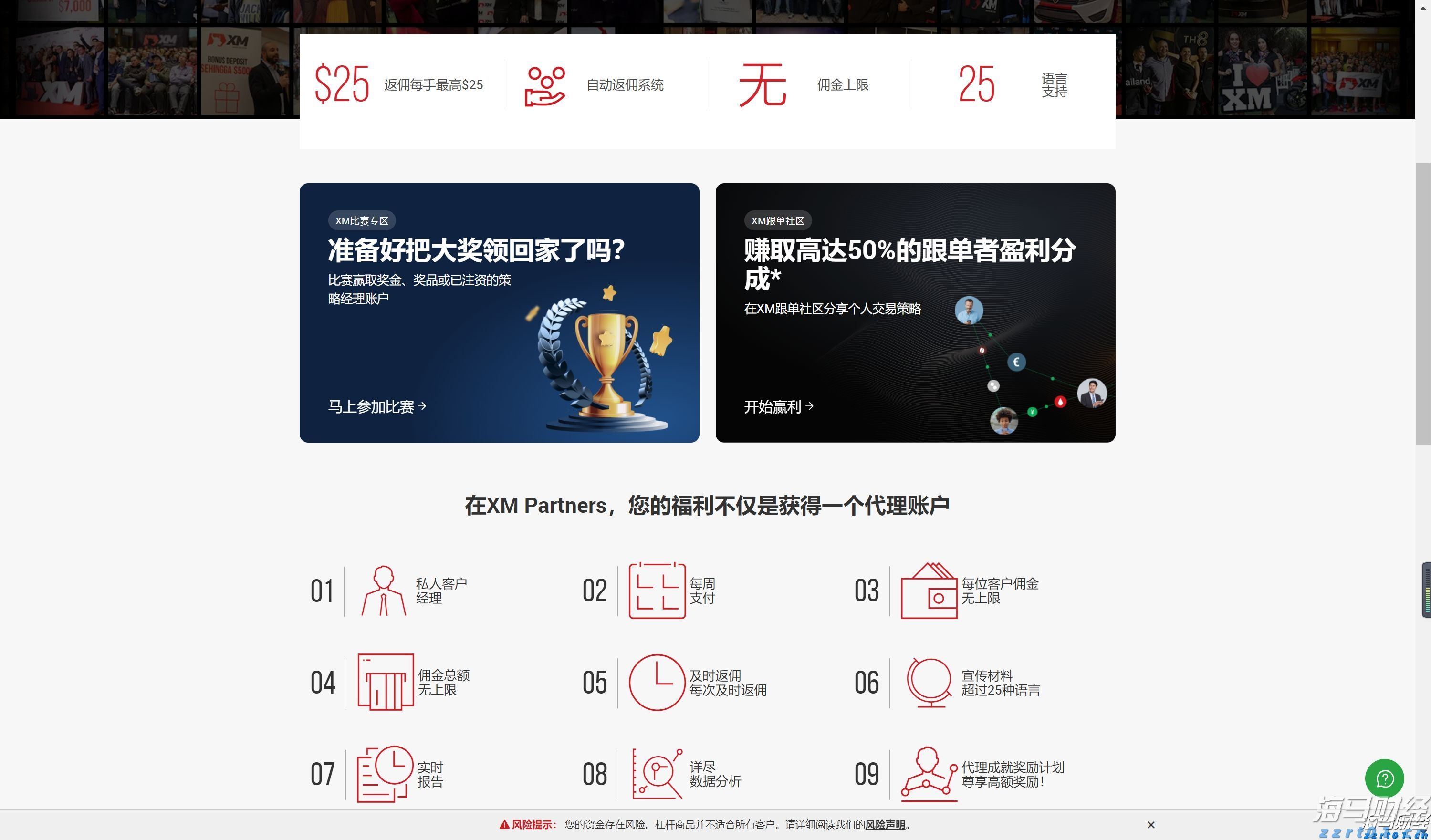 河北举办《海牙协定》高级研修暨交流研讨活动
