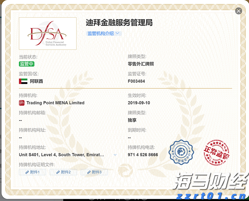 25日起网上填报中招志愿 不提倡使用手机浏览器