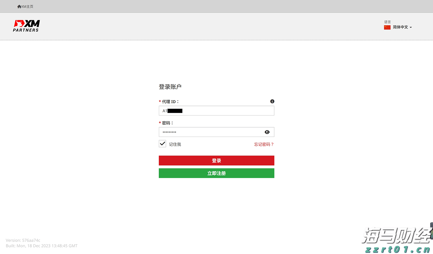 A股开盘速递 | A股小幅高开：创业板指涨0.13%，锂矿、水泥等板块领涨
