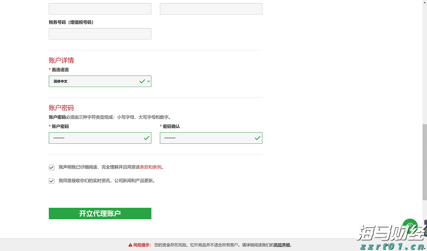 40秒！带你了解福建“双打”工作