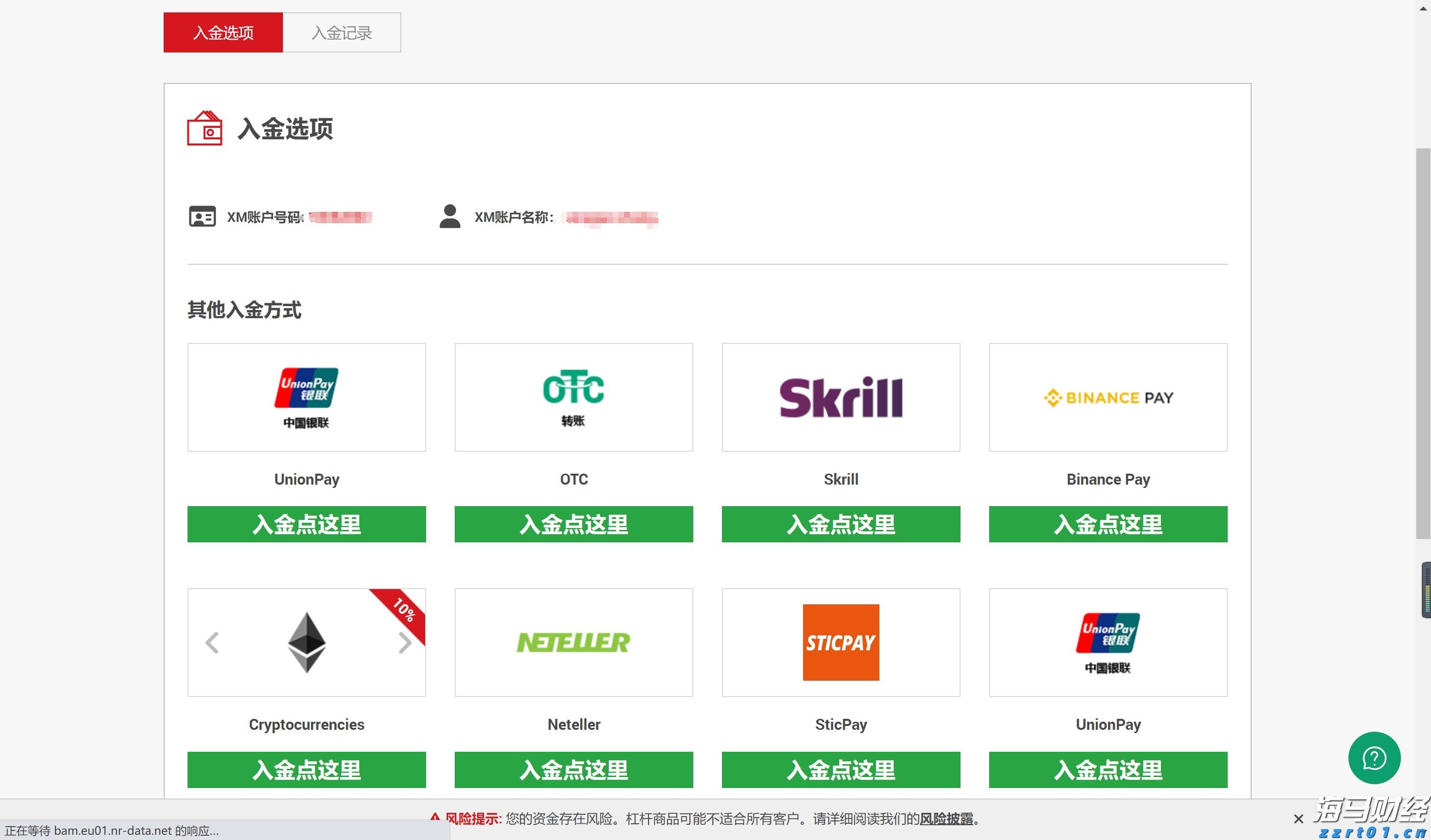 资本集体押注具身智能，产融共振催化万亿级赛道