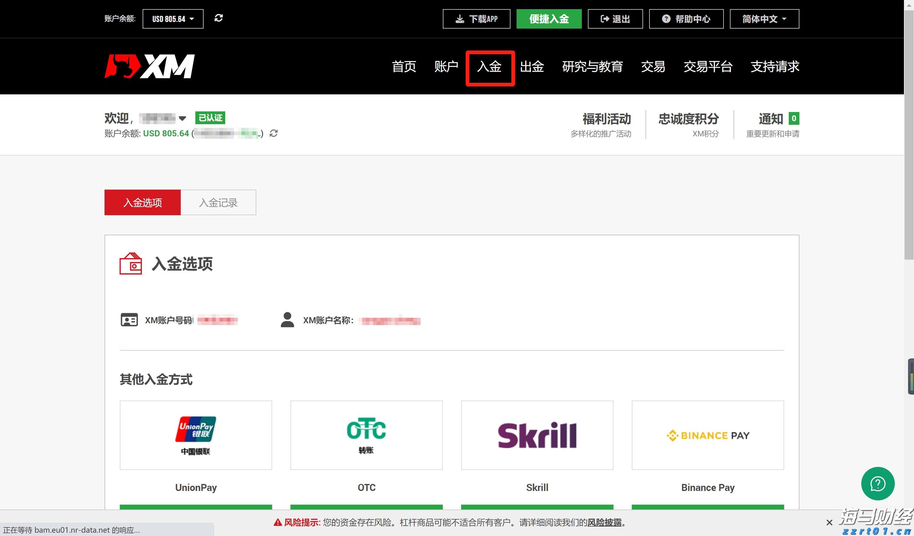 资本集体押注具身智能，产融共振催化万亿级赛道