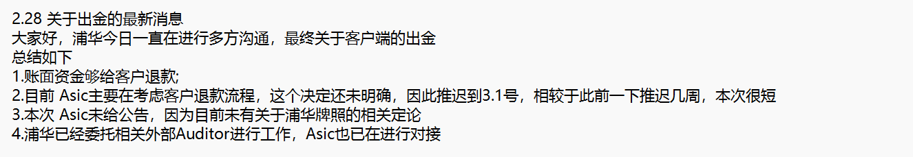 腾讯(00700)领投向乌兹别克斯坦首个独角兽Uzum投资6550万美元