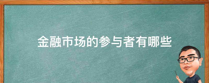 中国黄金协会：2025年上半年我国黄金产量179.083吨 同比下降0.31%