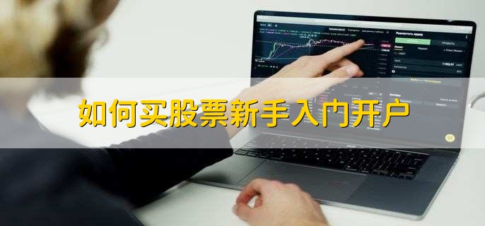 “AI热潮”推动软银股价创历史新高，飙升13%