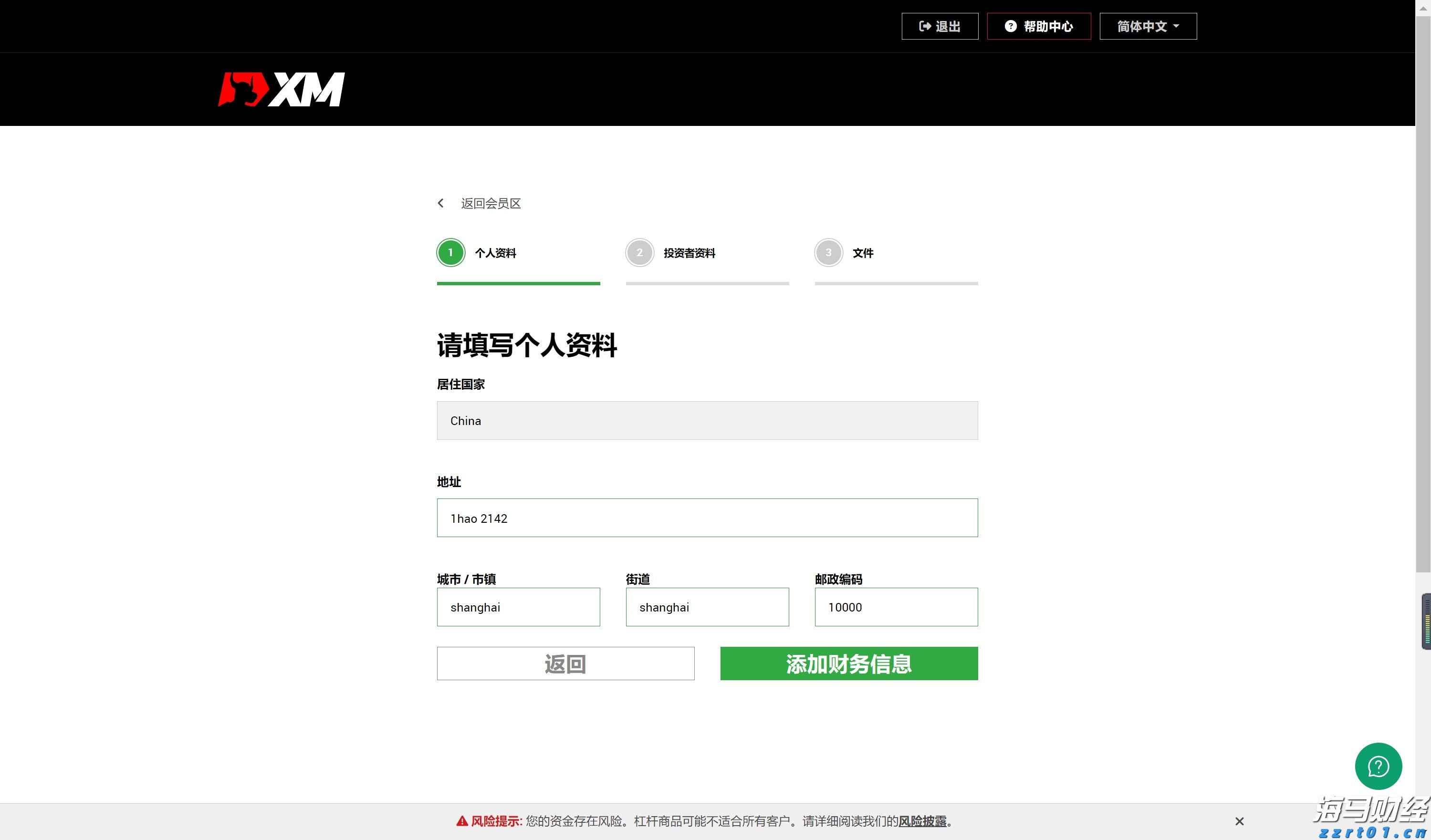 我市开展文化科技卫生“三下乡”集中示范暨“贵港甄选”集市活动