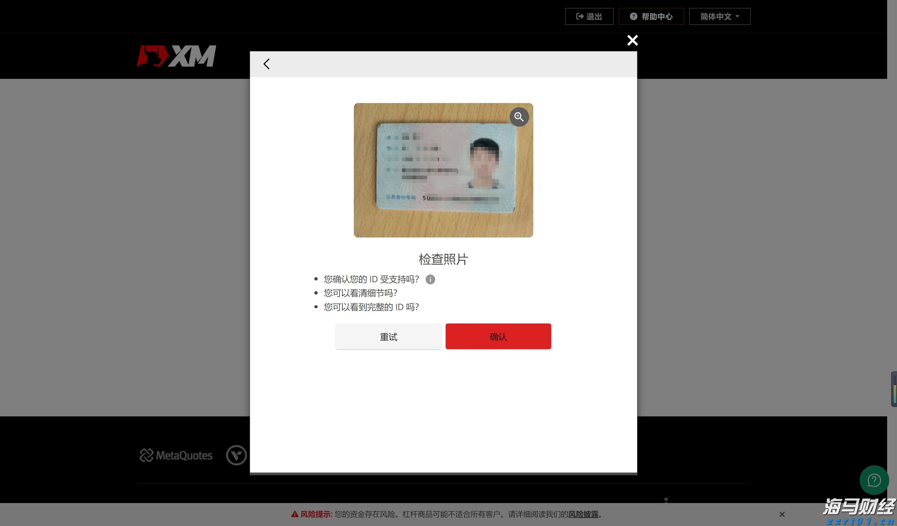 强劲的混动汽车需求抵消关税影响，丰田(TM.US)上半年销量创历史新高