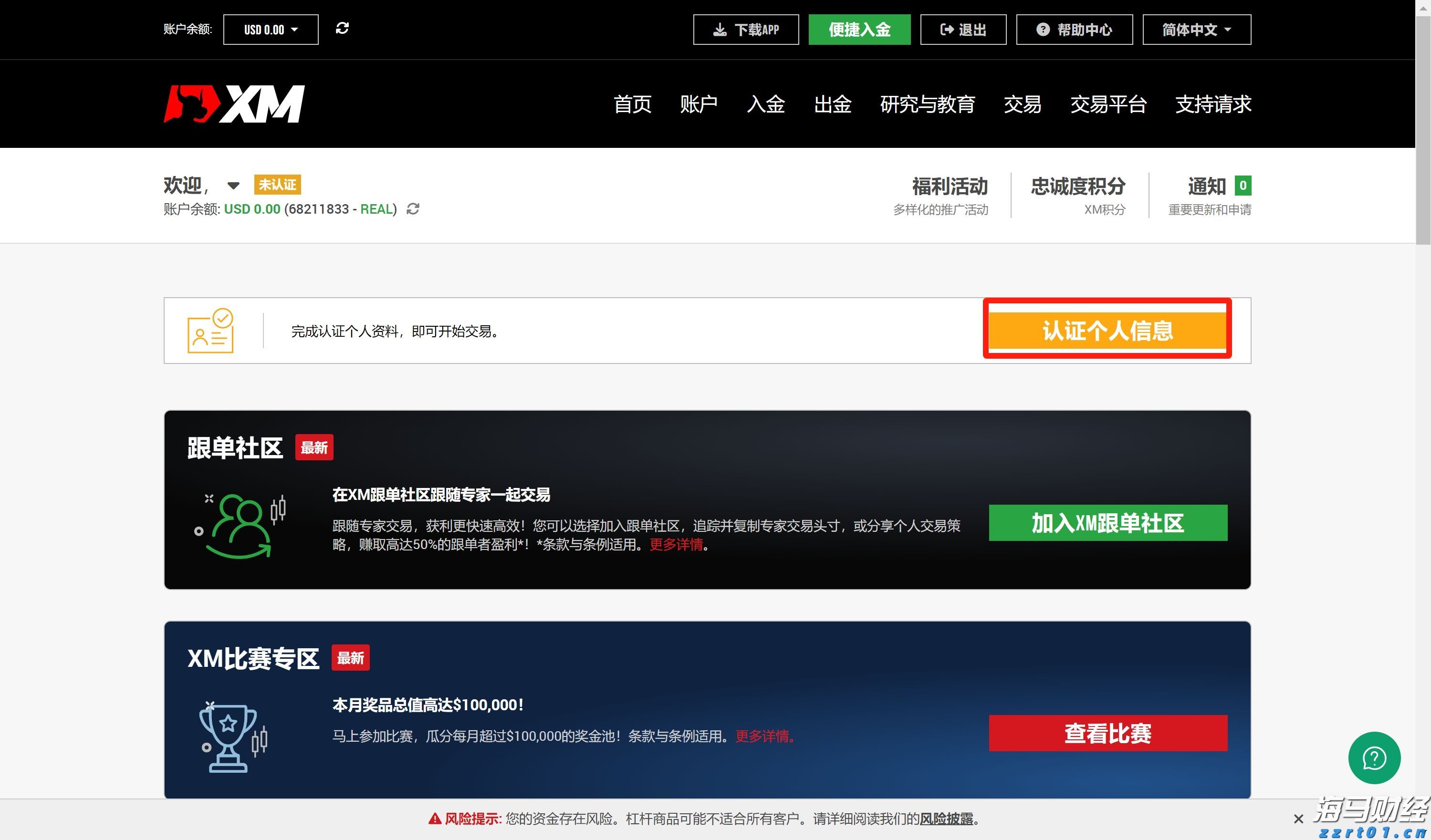 广西强化信用监管 已修复失信企业信用信息160万多条