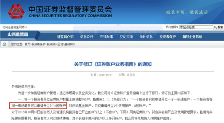 德意志银行在杠杆融资市场的份额下滑：降至3.6%，排名跌出全球前五
