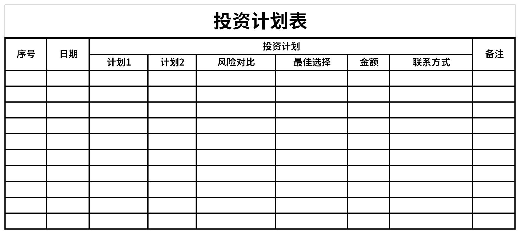 上海支持国产保健食品备案