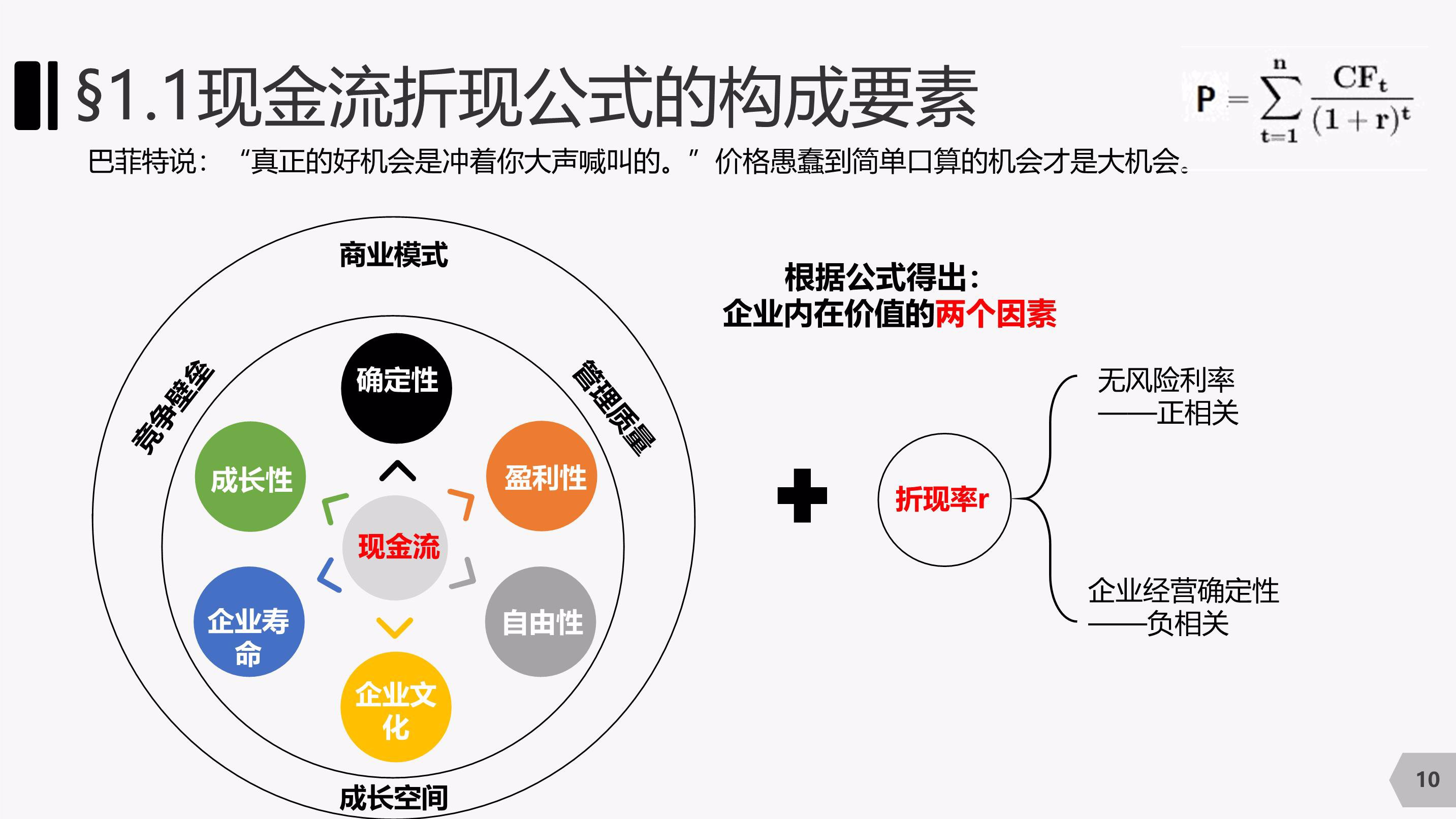 模因股热潮席卷美股：散户利用社交媒体推高股价，机构发出警示