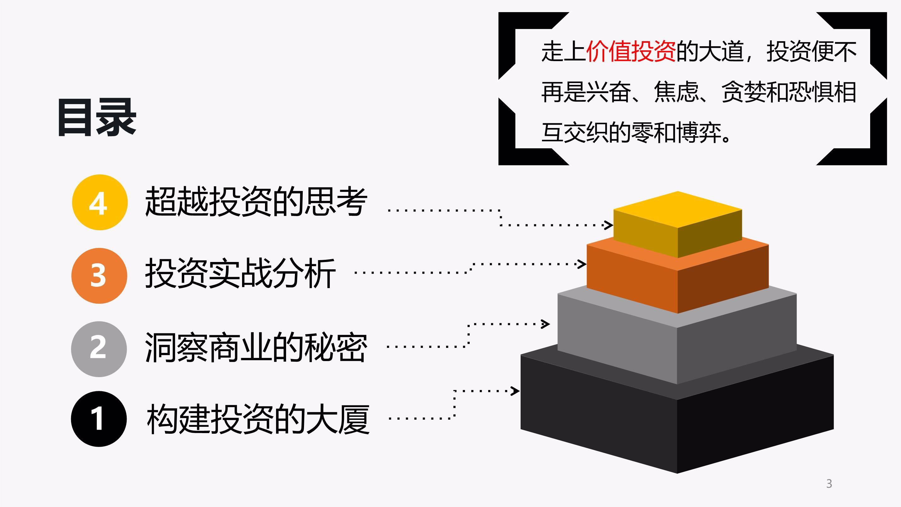山西吕梁开展市场环境和质量提升行动