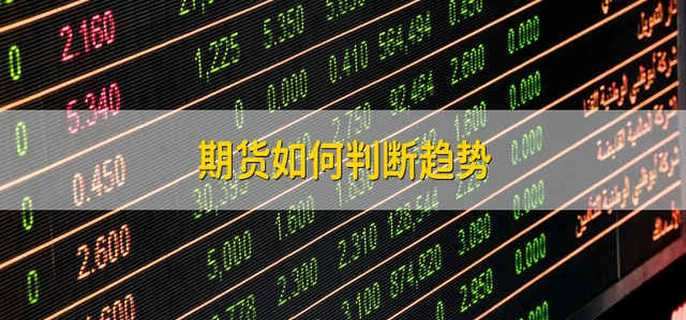 迈阿密国际控股(MIAX.US)成功上市，美股开盘股价大涨超38%