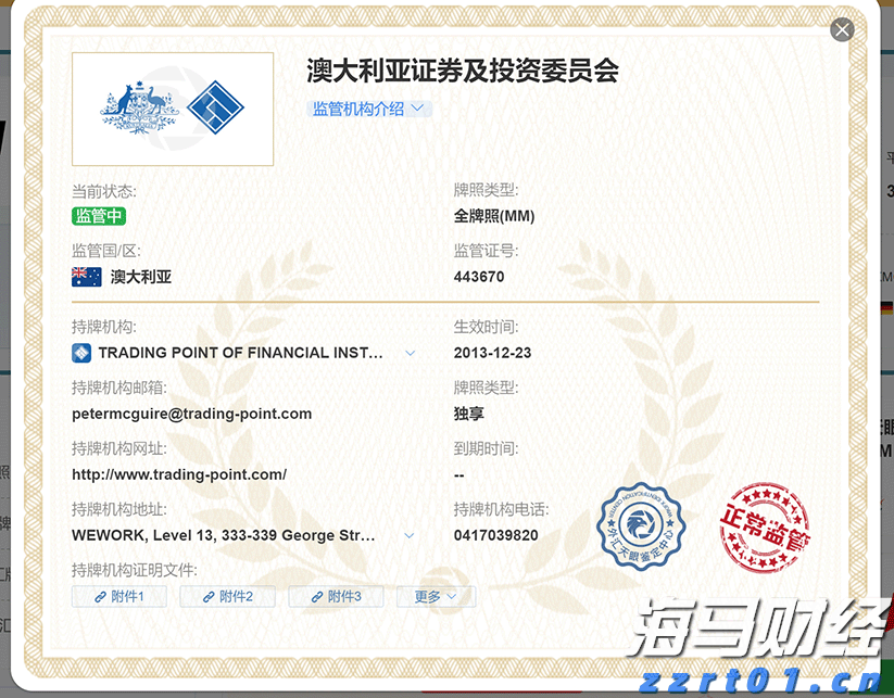新股前瞻|欣旺达“A+H”上市：锂电池行业领军企业，长期成长潜力值得期待