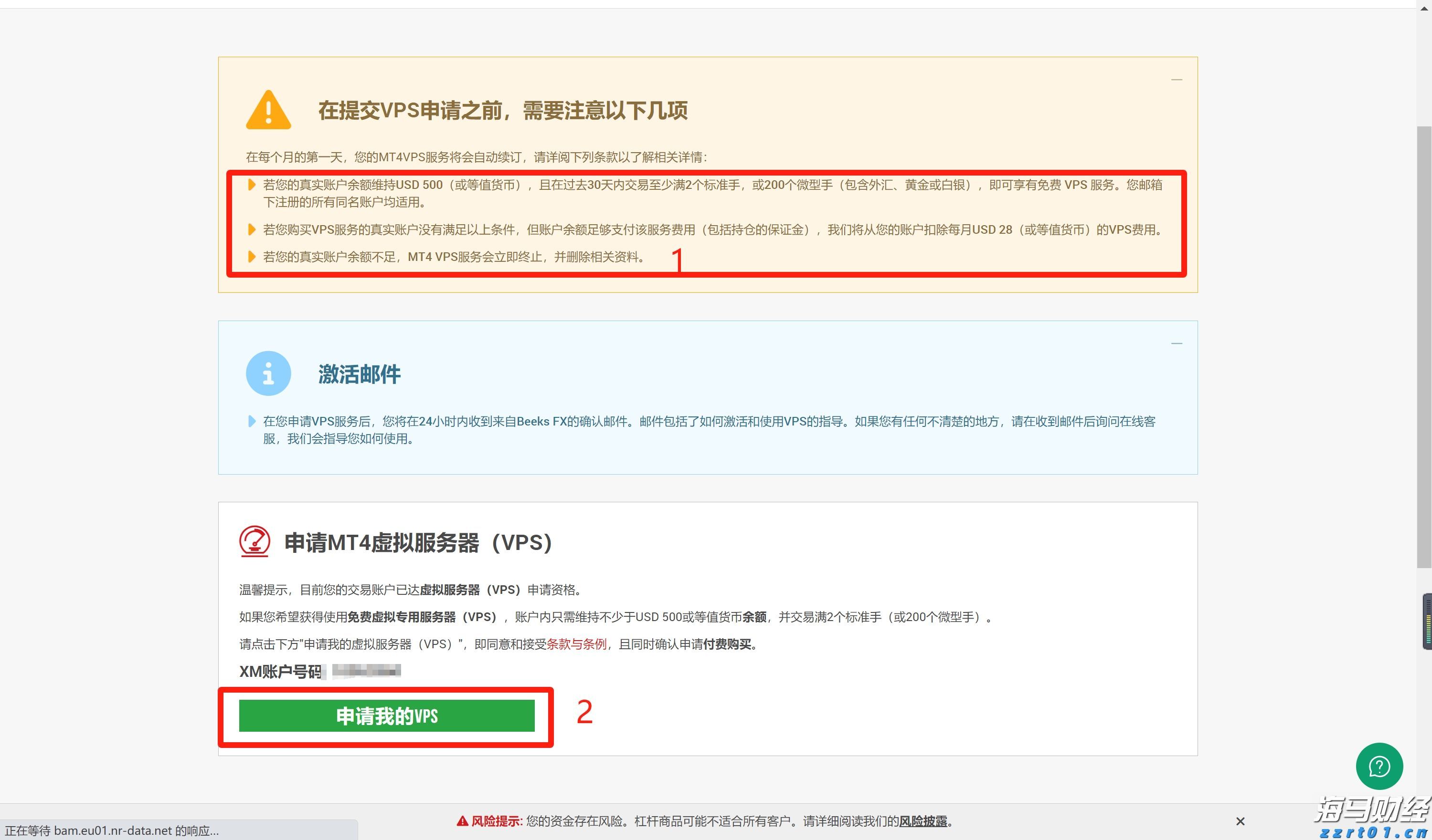 港北区：拼搏实干出新彩