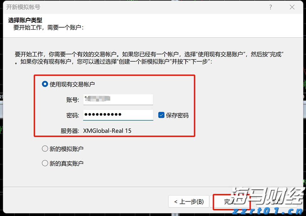 福建：启动“放心消费”三年行动