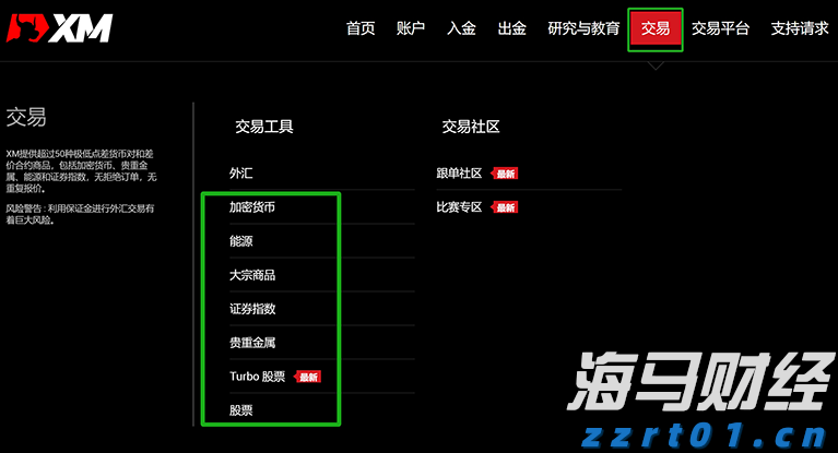 工业总产值同比增长超12%！梅州经济开发区1