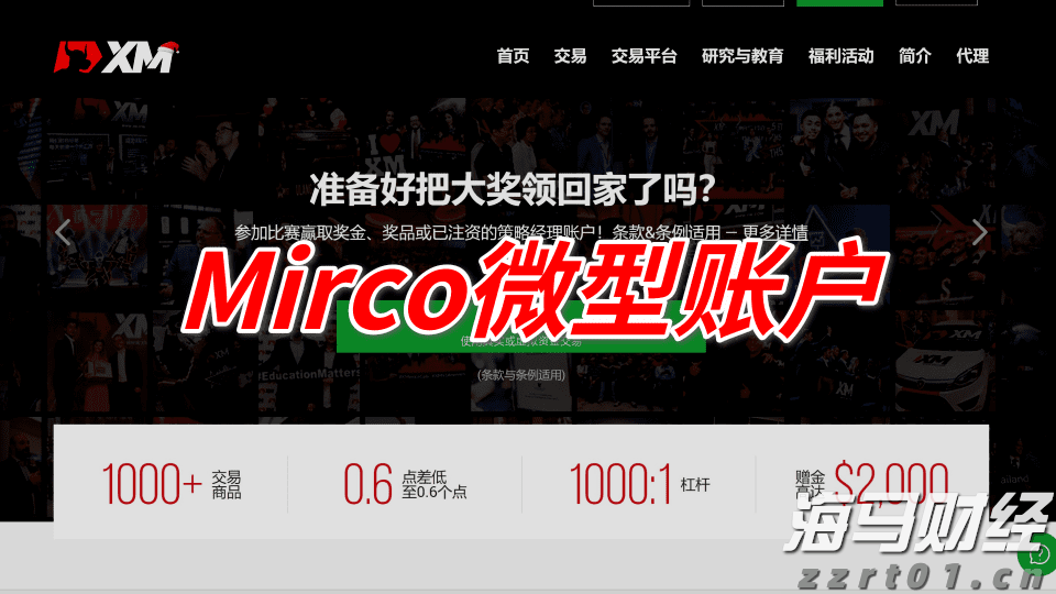 国家邮政局召开快递企业座谈会 积极推动缓解“内卷式”竞争和农村地区违规收费问题
