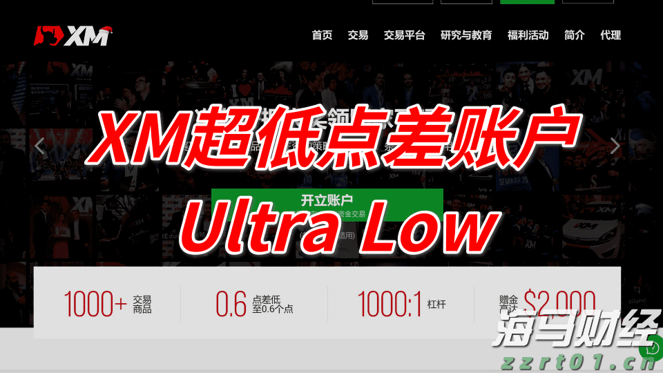 国家邮政局召开快递企业座谈会 积极推动缓解“内卷式”竞争和农村地区违规收费问题