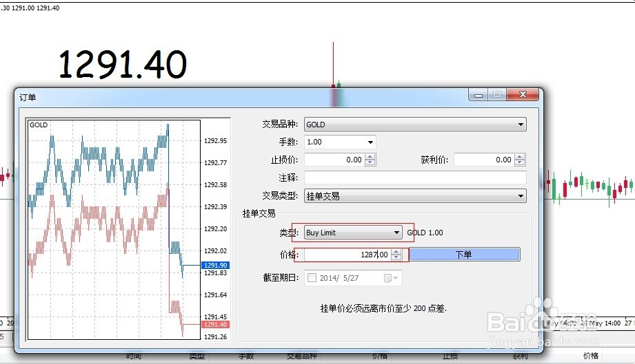 海南：降解材料产业质量基础设施“一站式”服务平台启用