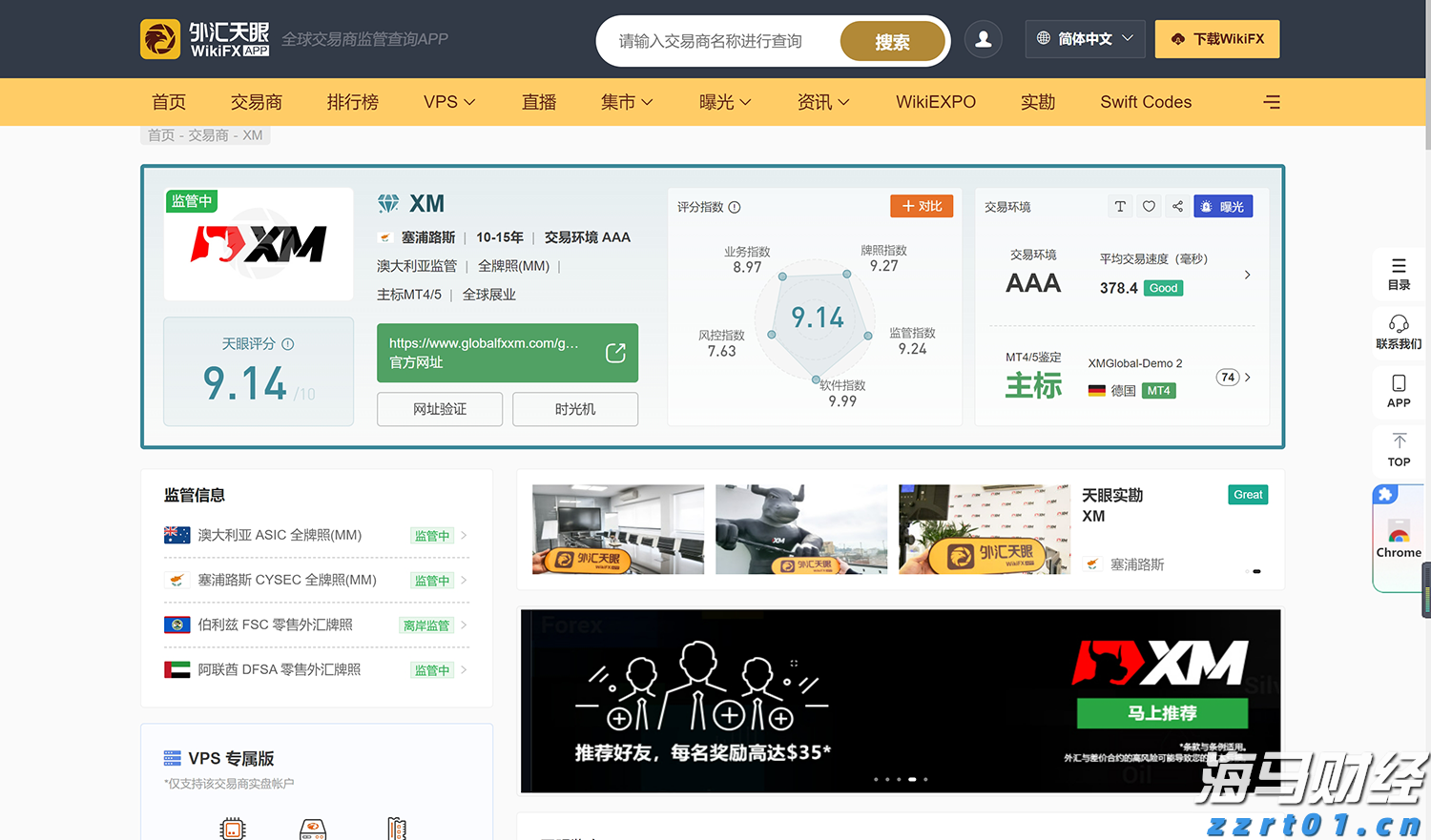 华尔街的分歧：Stifel警告标普500可能下跌14%，Trivariate预测两年内将达7000点