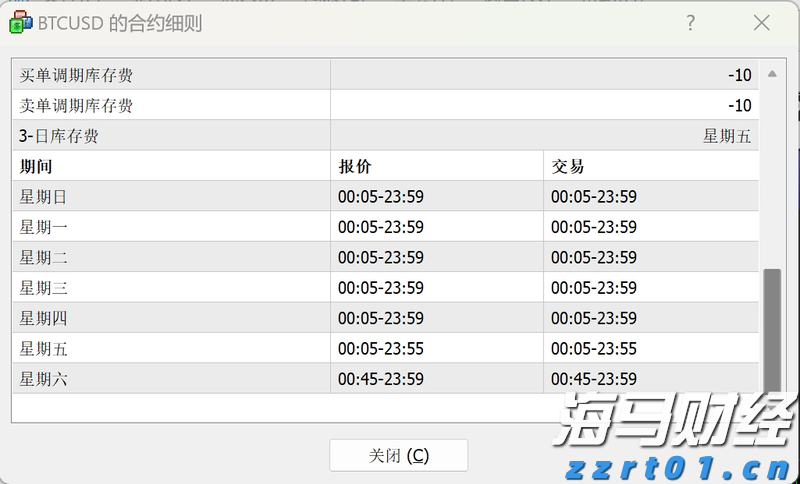 从吃到行全覆盖！中消协推出绿色消费指南，今起征求意见