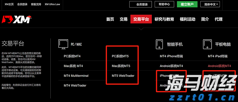 CoWoP未来有望逐步商用，一文详解PCB工艺及相关材料