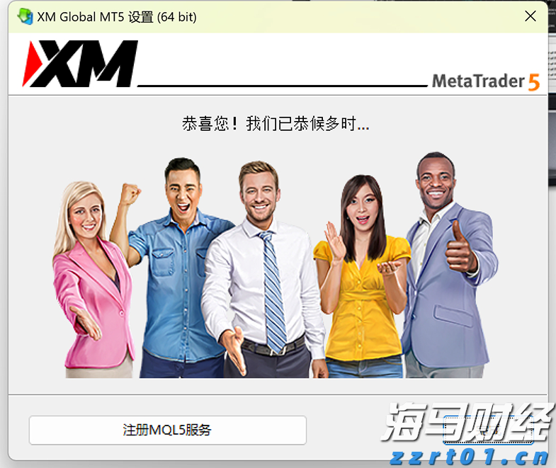 泰康人寿安徽分公司提醒您：理性投资，护航有方
