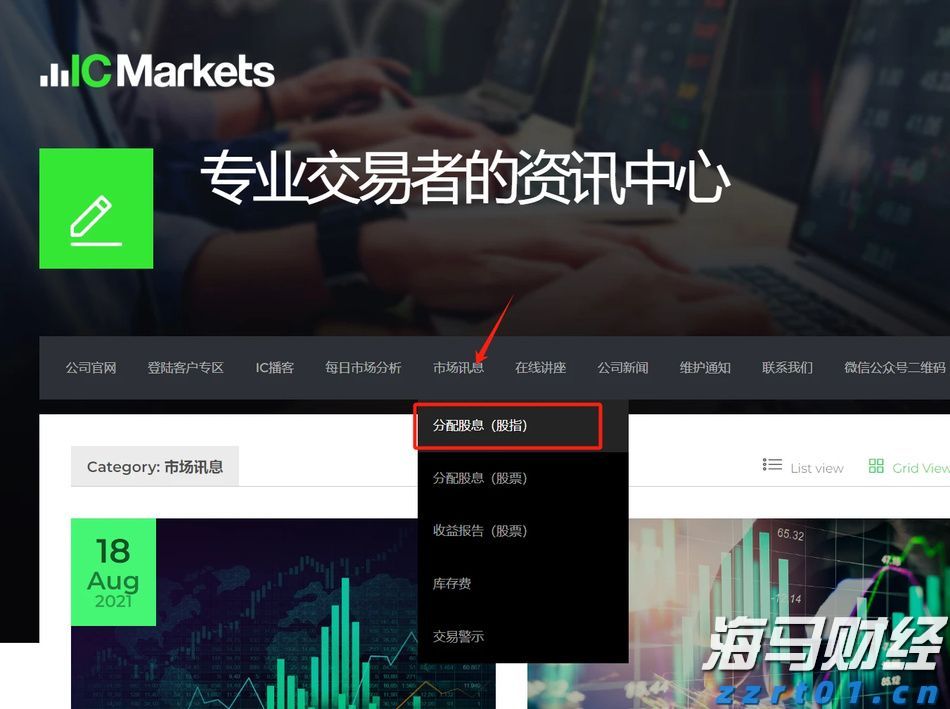 泰康人寿宣城中支重疾先赔保险金40余万元