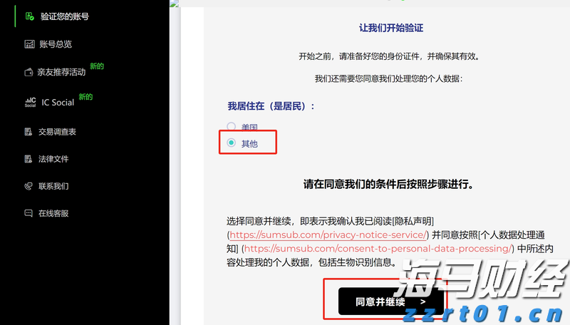 港股收盘(07.31) | 恒指下跌1.6%失守两万五 AI概念股逆势上涨 快手-W(01024)领跑蓝筹